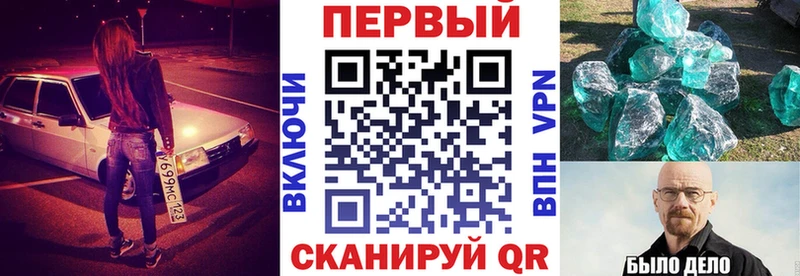АМФЕТАМИН 97% kraken сайт дарк нет наркотические препараты Руза