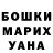 Кодеиновый сироп Lean Purple Drank Mohida Sherimova