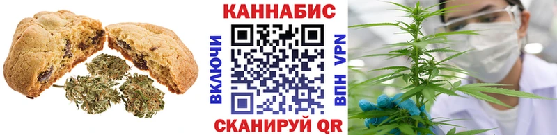Печенье с ТГК конопля Руза