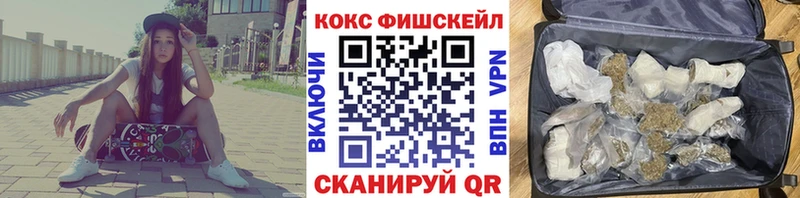 КОКАИН 99% что такое наркотик Руза