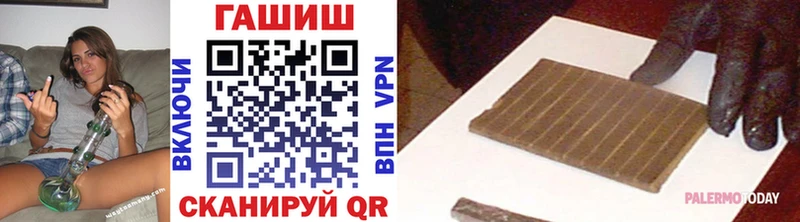 Гашиш убойный  omg ТОР  Руза 