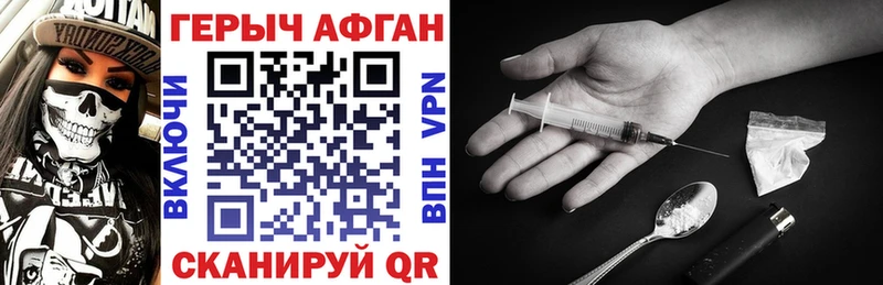 Героин VHQ  Руза 
