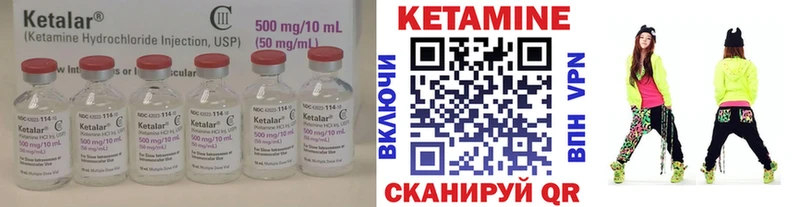 Кетамин VHQ  купить закладку  Руза 