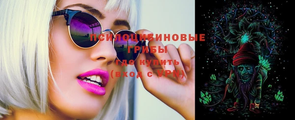 кокаин VHQ Новозыбков