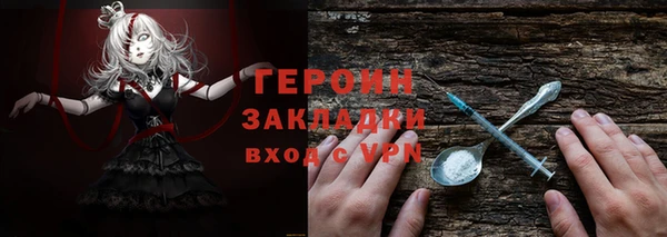 героин Новокубанск