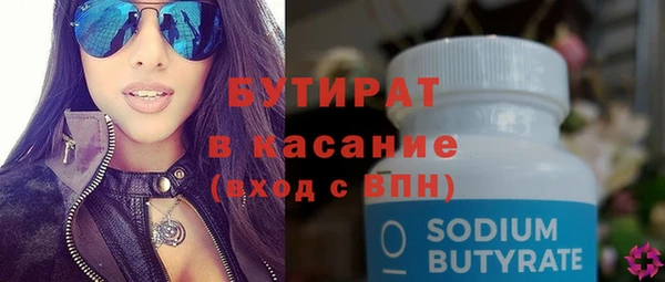 мяу мяу мука Новодвинск