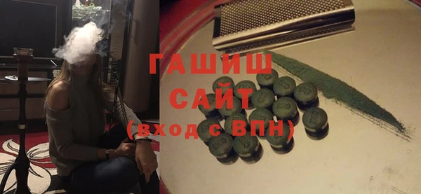 кокаин VHQ Новозыбков