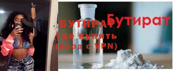 мяу мяу мука Новодвинск
