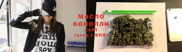 кокаин VHQ Новозыбков