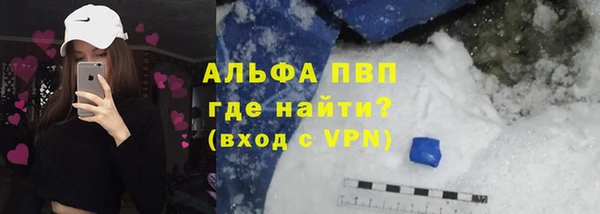 кокаин VHQ Новозыбков