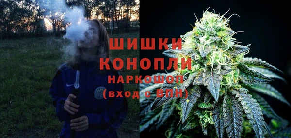 кокаин VHQ Новозыбков