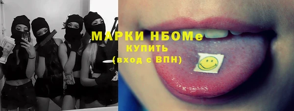 героин Новокубанск