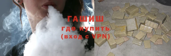 героин Новокубанск