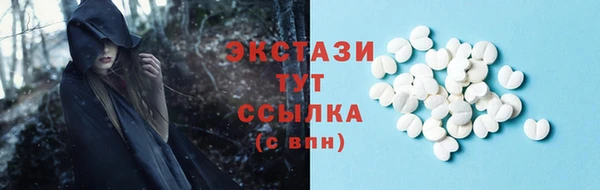 кокаин VHQ Новозыбков