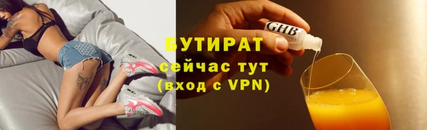 мяу мяу мука Новодвинск