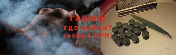 героин Новокубанск