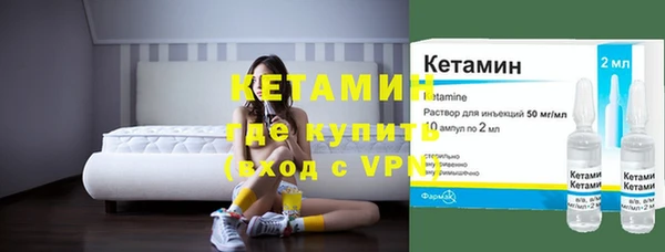кокаин VHQ Новозыбков