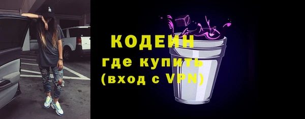 мяу мяу мука Новодвинск