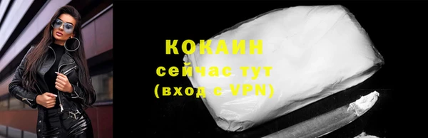 мяу мяу мука Новодвинск