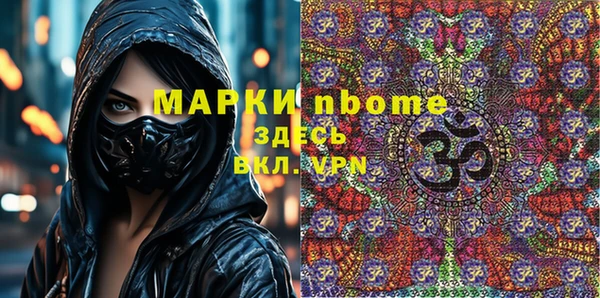 мяу мяу мука Новодвинск
