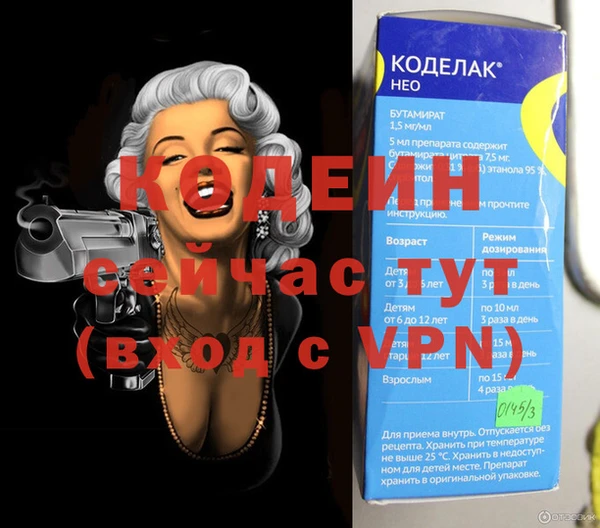 кокаин VHQ Новозыбков