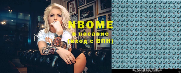 кокаин VHQ Новозыбков