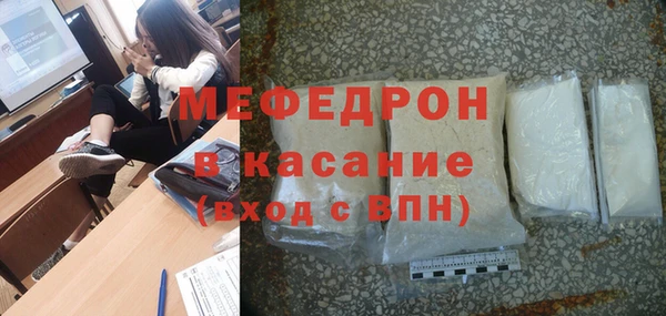 мяу мяу мука Новодвинск