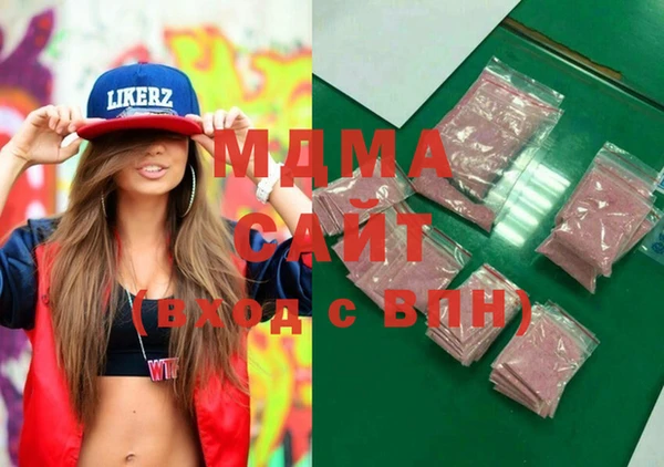 мяу мяу мука Новодвинск