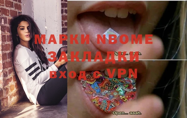 кокаин VHQ Новозыбков