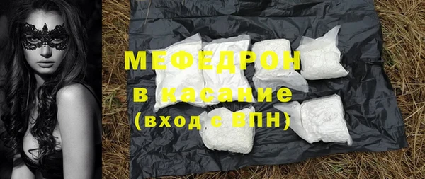 мяу мяу мука Новодвинск