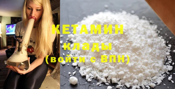 мяу мяу мука Новодвинск