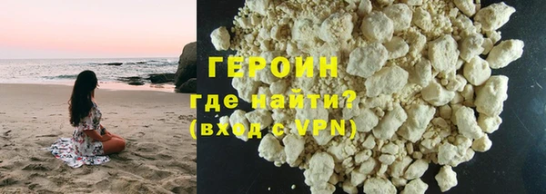 героин Новокубанск