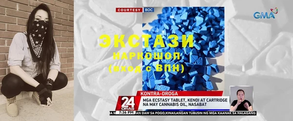 мяу мяу мука Новодвинск