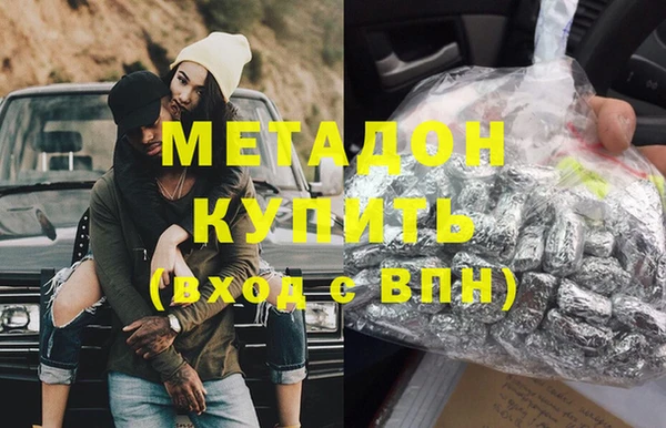 мяу мяу мука Новодвинск