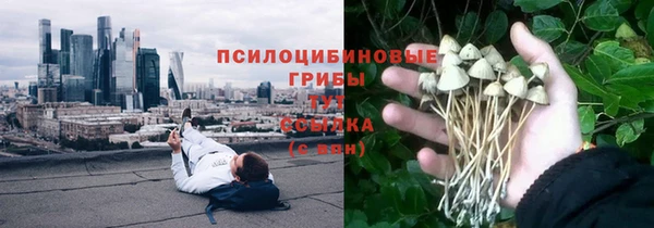 кокаин VHQ Новозыбков