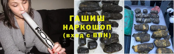 кокаин VHQ Новозыбков