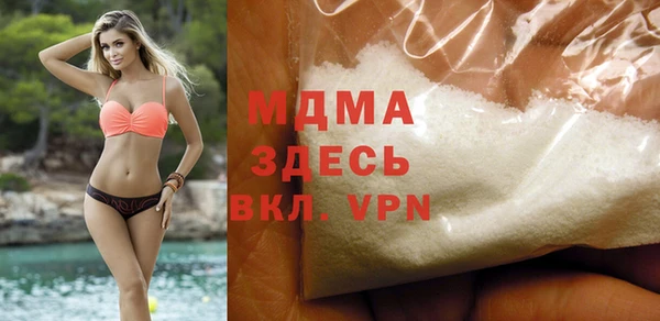 кокаин VHQ Новозыбков