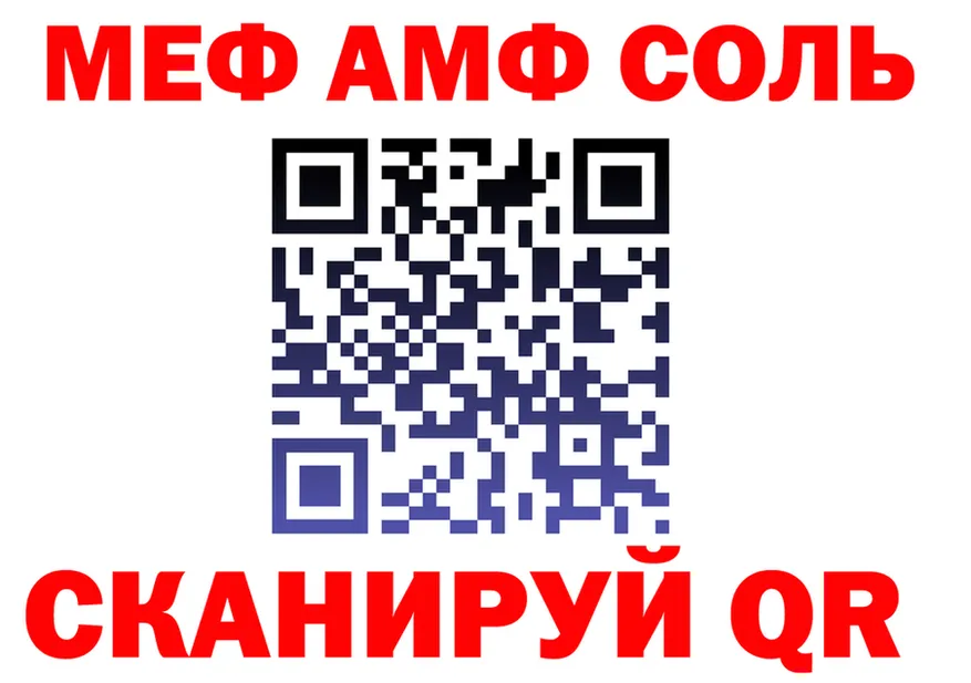 ГАШ Изолятор зеркало это hydra Руза
