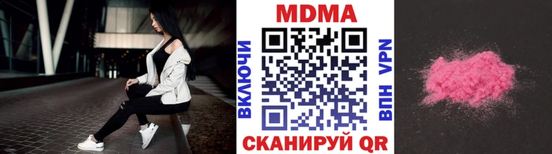 даркнет сайт  omg онион  MDMA молли  Руза 
