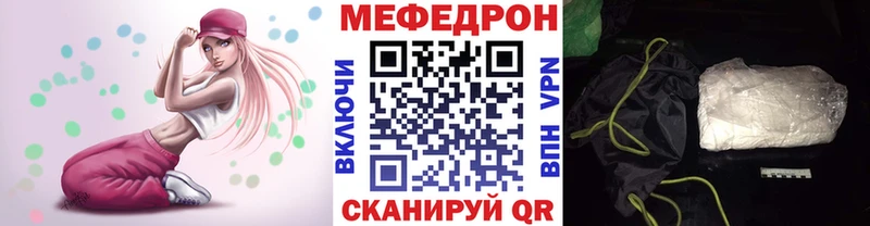 сколько стоит  это формула  Мефедрон мука  Руза 