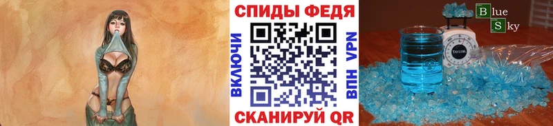 Первитин Декстрометамфетамин 99.9% кракен сайт Руза наркота