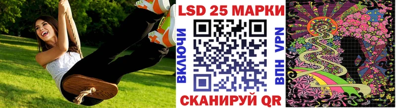 Наркотические марки 1,8мг  Руза 