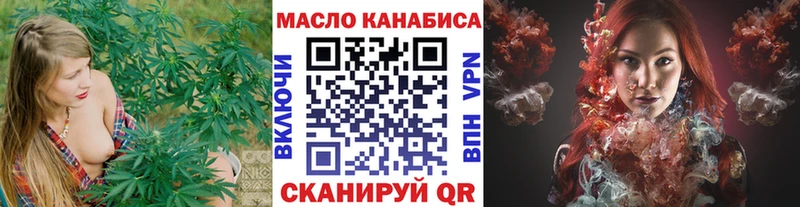 ТГК вейп с тгк  mega как войти  Руза  где найти наркотики 