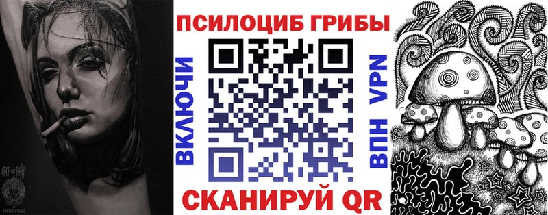 Галлюциногенные грибы ЛСД  Руза 