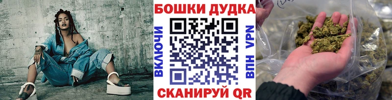 купить   MEGA ONION  Канабис сатива  Руза 